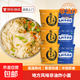 吃歡天蘭州牛肉面重慶小面雜糧面私房速食泡面特色地方小面方便面 蘭州牛肉面3桶+私房牛肉面3桶