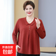 胖媽媽翻領(lǐng)長(cháng)袖T恤寬松印花百搭上衣中老年人顯瘦打底衫春秋新款 桔紅色 5XL 160-180斤