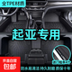 適用起亞K5/K5凱酷/K3/KX5/KX CROSS福瑞迪智跑tpe汽車(chē)防水腳墊 TPE單層環(huán)保腳墊 起亞K5【11-15款】