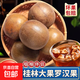 廣西羅漢果獨(dú)立包裝大果干果桂林永福特產(chǎn)野生羅漢果茶顆粒泡茶水 羅漢果10枚