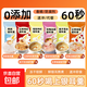 【凍干銀耳羹】沖泡即食8種口味干貨百合紅棗蓮子銀耳湯速食早餐 7種口味混合發(fā) 30袋