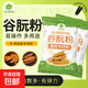 面筋粉專(zhuān)用粉谷朊粉拉絲粉90目 500g*2袋