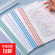 【開(kāi)學(xué)必買(mǎi)】漸變透明抽桿夾a4水滴加厚玉桂狗文件夾學(xué)生初中專(zhuān)用試卷整理收納 全色系10個(gè)【水滴桿-不傷手】,抽桿夾文件夾
