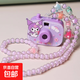 三麗鷗兒童迷你投影項鏈照相機小學(xué)生拍照玩具女童飾品卡通掛件 三麗鷗項鏈相機【庫洛米-無(wú)手鏈】