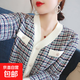 小香風(fēng)開(kāi)衫外套女春秋款氣質(zhì)撞色長(cháng)袖針織衫復古毛衣百搭短款上衣 藍白色 均碼 (80-130斤)