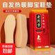 老北京艾草自發(fā)熱鞋墊女加熱鞋墊男發(fā)熱時(shí)長(cháng)12小時(shí)冬季必備 男碼均碼40-43 40雙