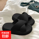居家拖鞋女士外穿通用時(shí)尚家居不臭腳室內浴室防滑厚底時(shí)尚涼拖 交叉款拖鞋-黑色 38-39碼