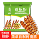 谷朊粉烤面筋專(zhuān)面筋粉小麥粗蛋白谷元粉商用面包烘焙小包食品級 谷朊粉500克*2袋