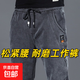 牛仔工作褲男耐磨寬松休閑干活上班穿的勞保褲春秋冬季工作服褲子 433灰色【常規款】 4XL 建議155-170斤