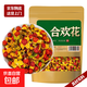 合歡花干花 中藥材助何歡花茶安神包枸杞和歡花眠泡茶泡水 合歡花500g