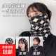 秋冬季圍脖女士百變掛耳面罩保暖護頸脖套百搭圍巾騎車(chē)防風(fēng)男口罩 掛耳面罩-棋盤(pán)方格-1條