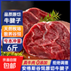 進(jìn)口原切牛腱子和牛谷飼新鮮牛肉零添加生鮮火鍋食材 原切牛腱子2斤