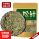 松針中藥材 新鮮葉干長(cháng)白山中藥馬尾松特級 松針250g