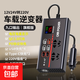 汽車(chē)貨車(chē)用12V24V轉220V多功能車(chē)載逆變器大功率轉換器充電器通用 曼卡龍逆變器*快充數顯款