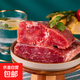 清真調理牛肉大塊牛肉新鮮冷凍牛肉草飼散養 牛肉500克*4袋