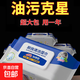 【新用戶(hù)專(zhuān)屬特價(jià)】家庭必備廚房超大包80抽去重油漬一次性抽取式 升級包裝2包