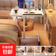 升降桌床邊桌可移動(dòng)小桌臥室宿舍神器床上學(xué)習桌家用筆記本電 【沙發(fā)邊幾】高級黑60*40CM