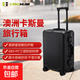 鋁框拉桿箱登機箱行李箱密碼箱旅行包箱包神器行李拉箱行李箱 磨砂紋-幻夜黑 20英寸