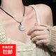 新中式貓眼石月亮吊墜編繩項鏈男女款新款簡(jiǎn)約高級感輕奢小眾配飾 貓眼月牙-黑色繩