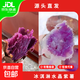 【真便宜】新鮮紫薯七彩水晶紫薯紅薯早餐網(wǎng)紅直播間（顏色隨機） 冰糖水晶紫薯中小果（1兩-3兩） 顏色隨機 1斤含箱