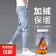 秋冬季高端加絨加厚九分牛仔褲男潮牌修身小腳褲彈力大碼百搭長(cháng)褲 藍色 32 【腰圍2尺5】