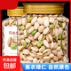 2025新年貨開(kāi)心果含罐500g特大顆粒鹽焗堅果零食干果整箱10斤散裝 開(kāi)心果 甄品罐裝含罐250g*2罐