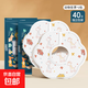 一次性加厚寶寶嬰兒圍嘴360防吐奶新款超軟防水速干吸水免洗圍兜 動(dòng)物一次性口水巾兩整包（每包內含獨立包裝20片）
