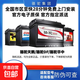 駱駝天鵝DF蓄電池上門(mén)安裝以舊換新12V45AH48AH60汽車(chē)電瓶換電池 以舊換新 需要回收舊電池 55D23L起亞K3K4賽拉圖獅跑智跑佳樂(lè )