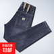 秋冬新款高端牛仔褲男士休閑寬松緊腰長(cháng)褲子小直筒彈力大碼哈倫褲 藍灰色 XL 【建議120-135斤】
