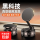【包郵】2025新款真空滴膠吸盤(pán)磁吸手機支架多功能車(chē)載中控臺防抖導航車(chē)內專(zhuān)用 黑色真空吸附