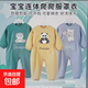 寶寶爬服男寶嬰兒純棉爬爬服兒童拖地戶(hù)外女孩連體罩衣春秋冬休閑 Q萌款【藍色熊】暗扣可開(kāi)檔 均碼 100碼