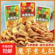 網(wǎng)紅麻香菜麻醬味爆肚解饞充饑魔芋脆肚休閑追劇小零食約8g/包 混合口味5包