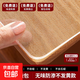 *軟玻璃pvc透明桌布餐桌蓋墊免洗防水防油防燙茶幾桌面保護墊塑料 【口含級無(wú)味】磨邊圓角-磨砂3.0 80X140cm【防滲款】