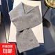 秋冬保暖日常便捷穿孔小圍巾軟糯有型百搭護頸圍脖質(zhì)感金屬標卡其 中灰
