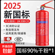 干粉滅火器新日期新國標車(chē)載滅火器國家消防3c雙認證4kg干粉 1kg 干粉 車(chē)載滅火器