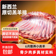新西蘭原切羔羊排新鮮羊排骨家庭聚餐燒烤燉煮生鮮冷凍食材 【分享裝】原切羔羊排2kg