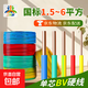 國標BV電線(xiàn)1.5/2.5/4/6平方硬銅線(xiàn)阻燃耐火單股家用電線(xiàn)100米一卷 黃綠 1.5平方