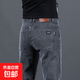 秋季彈力寬松直筒男士牛仔褲高端九分彈力修身商務(wù)男裝休閑長(cháng)褲 k82-品質(zhì)煙灰色 34 （2尺7）160斤