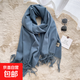 仿羊絨圍巾韓國ins潮秋冬季純色加厚女士保暖空調披肩簡(jiǎn)約男圍脖 18#-藍灰 200*70cm