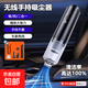 【吸吹兩用】多功能清潔機車(chē)載吸塵器無(wú)線(xiàn)強勁大吸力靜音小型家用車(chē)用手持吸塵器隨手吸YT-M2054 無(wú)線(xiàn)吸塵器【吸吹兩用+小巧便攜+隨手吸】基礎款