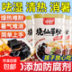 燒仙草粉官方旗艦店正宗免煮黑白涼粉果凍專(zhuān)用兒童可食奶茶店商用 升級0蔗糖/隨心DIY【500g*3罐】