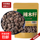 辣木籽正宗特級食用辣木子 野生大顆粒辣木籽 咔咔掉 辣木子500g
