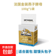 法國樂(lè )斯福燕子牌面包耐高糖高活性酵母粉家用發(fā)酵粉金燕酵母100g 耐高糖金裝燕子酵母100g*1袋