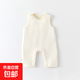 新手嬰兒夾棉背帶褲背心馬甲春秋款寶寶外穿保暖洋氣褲子連體衣服 米白#7871 73