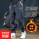 清倉撿漏燈芯絨休閑褲男士秋冬季寬松束腳衛褲加厚保暖工裝運動(dòng)褲 【工廠(chǎng)直銷(xiāo)高質(zhì)量清倉撿漏】K162加絨灰色 4XL 建議體重160-170斤可穿