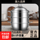 18/10不銹鋼家用三層湯鍋獨立蒸籠多層鋼大蒸鍋電磁爐燃氣灶通用 升級款304大蒸鍋8.5L【泊立入同款】 32cm