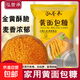 金黃面包糠家用油炸脆皮炸雞南瓜餅炸雞腿蝦球裹粉商用大袋面包屑 面包糠500克*1袋
