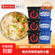 吃歡天蘭州牛肉面重慶小面雜糧面私房速食泡面特色地方小面方便面 蘭州牛肉面3桶+重慶小面3桶