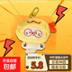 騰億原創(chuàng  )可愛(ài)毛絨小貓鑰匙扣掛件少女心百搭背包掛飾創(chuàng  )意公仔掛墜 1#炸蝦頭套小貓掛件