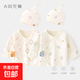 2件+2帽 初生嬰兒兒純棉無(wú)骨半背衣春秋a類(lèi)新生兒上衣寶寶和尚服 2套-四季(紅心熊小奶瓶+胎帽*2) 52